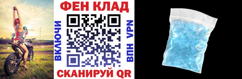 АМФ Premium  Певек 