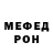Метадон кристалл Mara Chichua