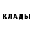 МЕТАДОН кристалл Junan B
