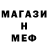 Первитин кристалл Jeroen Tiessen
