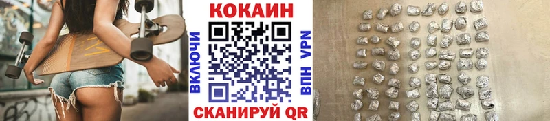 как найти   Певек  Cocaine VHQ 