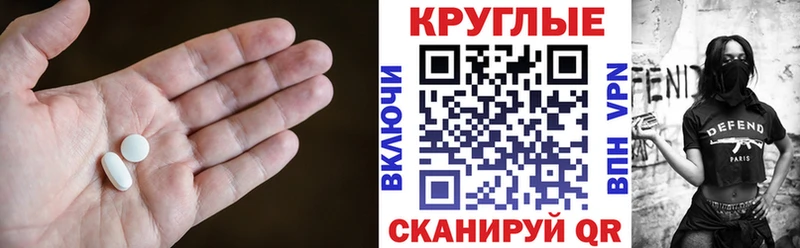 наркотики  Певек  Экстази таблы 