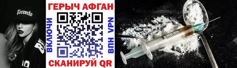 ГЕРОИН гречка  Певек 