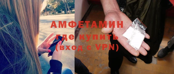 синтетический гашиш Арсеньев