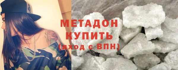 синтетический гашиш Арсеньев