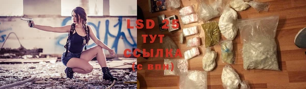 синтетический гашиш Арсеньев