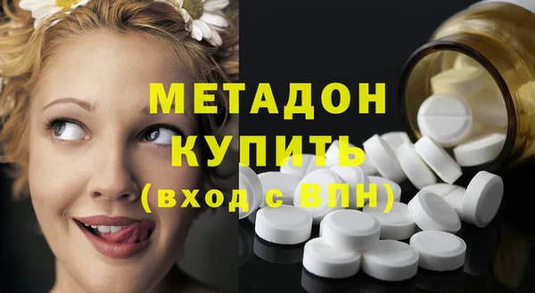 альфа пвп Армянск