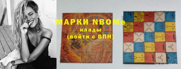 первитин Аркадак