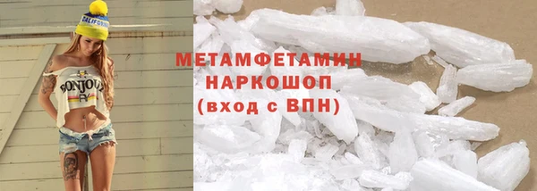 гашиш Балахна