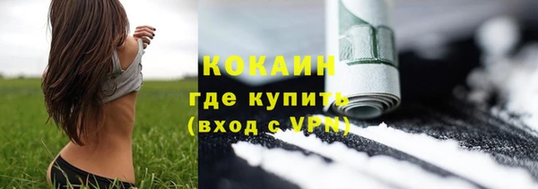 синтетический гашиш Арсеньев