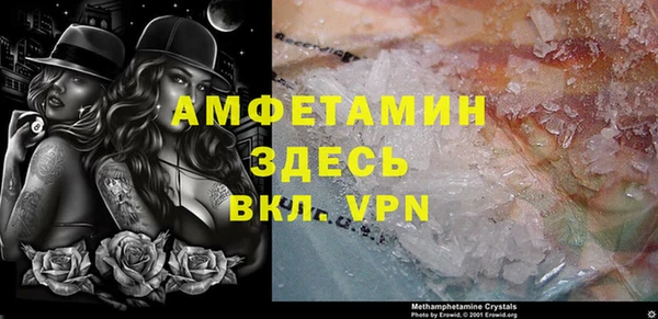 синтетический гашиш Арсеньев
