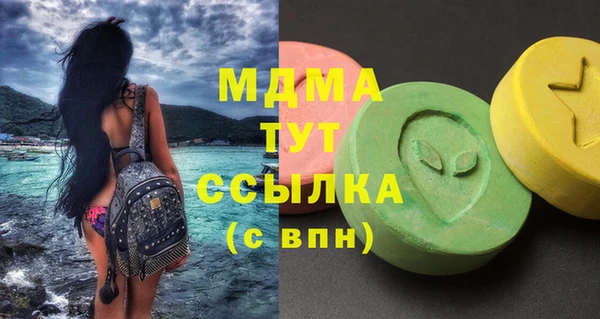 первитин Аркадак
