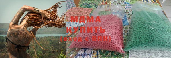 альфа пвп Армянск
