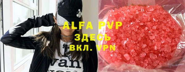 первитин Аркадак