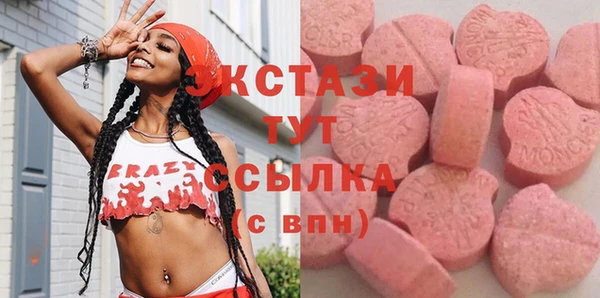 мдма Балабаново
