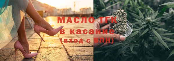 первитин Аркадак