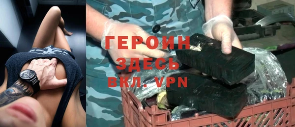 синтетический гашиш Арсеньев