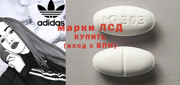 мдма Балабаново