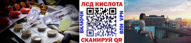 где купить наркотик  Певек  Лсд 25 экстази ecstasy 