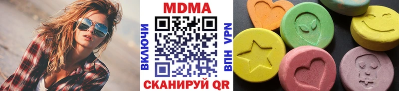 МДМА Molly  Певек 