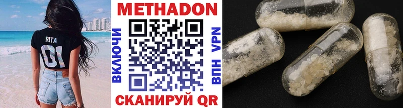 сайты даркнета как зайти  Певек  МЕТАДОН VHQ 
