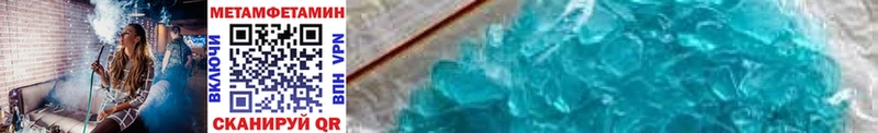 купить наркотики цена  Певек  Первитин винт 
