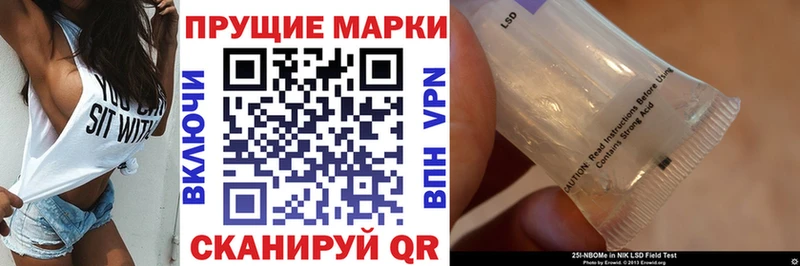 купить наркотик  блэк спрут tor  Наркотические марки 1,5мг  Певек 