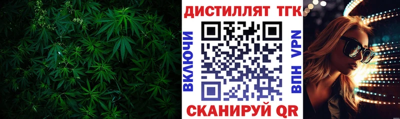 ТГК THC oil продажа наркотиков гидра ссылки Певек