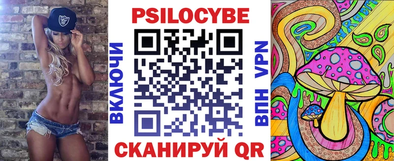 Галлюциногенные грибы мухоморы  Певек 